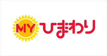 ＭＹひまわり