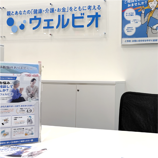 北砂アリオ店