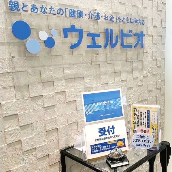 新宿店