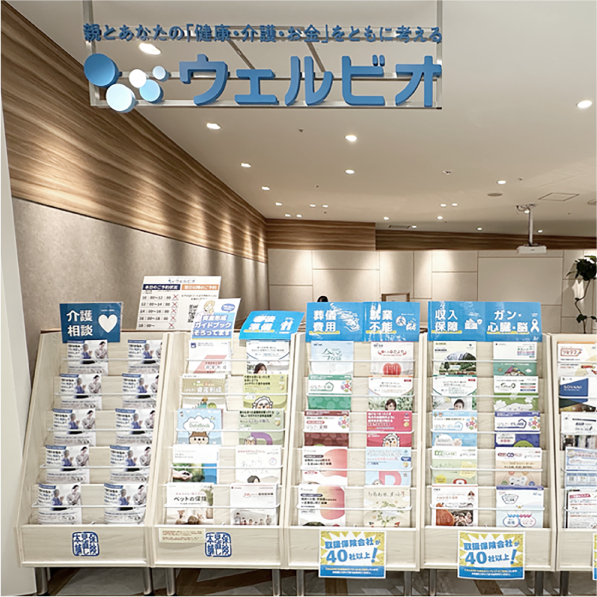 立川店