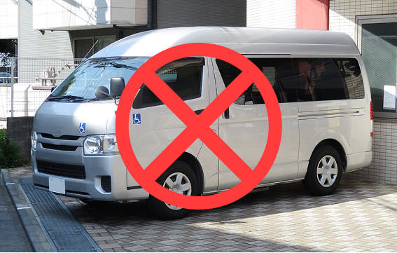 福祉タクシーは、タクシー会社や介護事業者、自治体からの委託事業者が運営